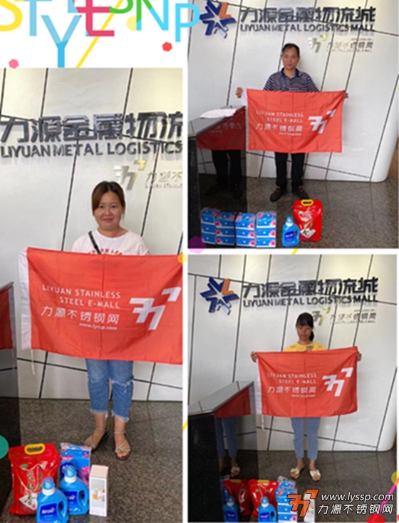 力源不锈钢网